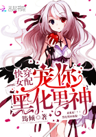 淘气小麻烦