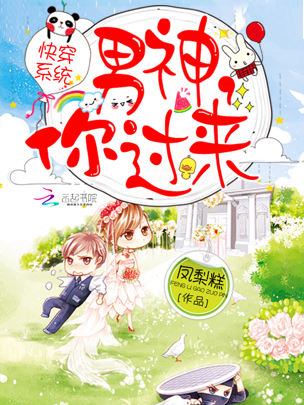 沉香如屑在线