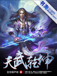 18禁无遮挡羞羞污污污污免费