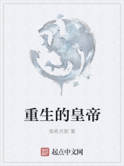凌天传说txt整本下载