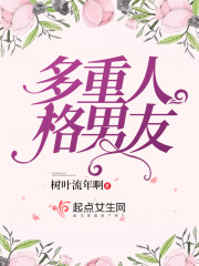 暗格里的秘密剧情介绍