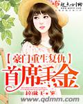 女的用嘴巴吃鸡会得HPV