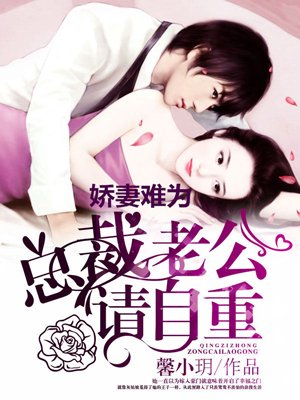 女生的逼