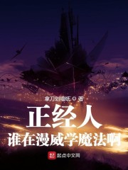 激情婷婷六月天