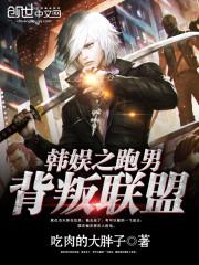 老师你的兔子好软水好多免费