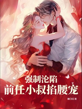 詹尼弗的肉体