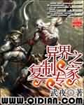 环太平洋1观看免费完整