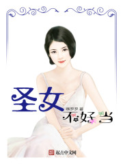 王奕婷个人介绍