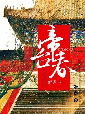 地缚少年花子君第二季