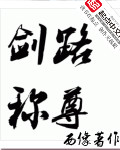 回到七零之遇见满春