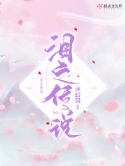 秘书的成长之路