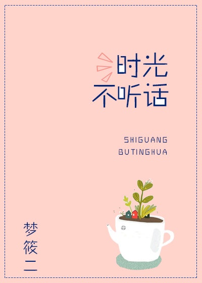 SAO浪受的饥渴日常生活