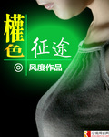 斗罗大陆人物黄化完整版漫画免费