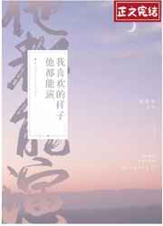 亚洲精品456在线播放无广告