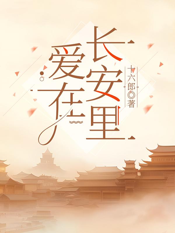 灯饰