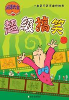 大顺店在线观看无删减版