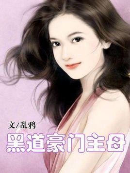 败类原唱版凌飞俊毅完整版在线听