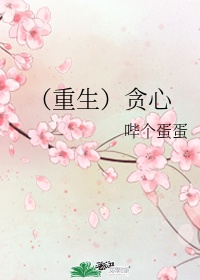 陈宝莲剑奴