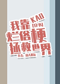 尘歌壶怎么入驻角色