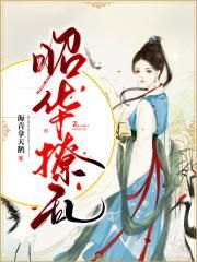 烧白子