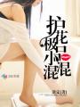 西西人体正版