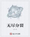 荔枝影院破解版
