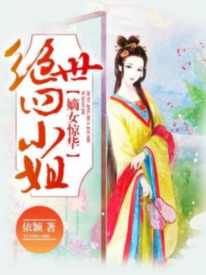 蚁族崛起