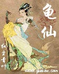 大黑暗时代
