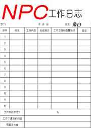 大学生必备网