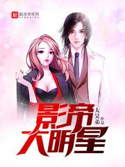 旋风司令韩先楚