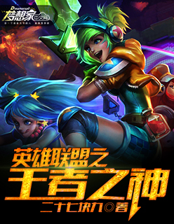 东凛在线观看