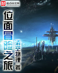 晋江小说排行榜
