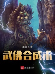 《胭楼记》未删减版