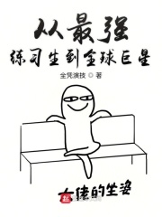 绿巨人晚上解放自己
