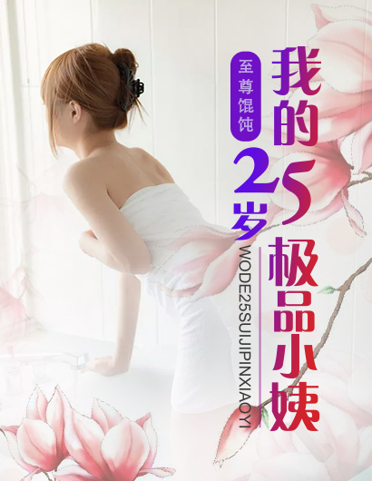 逼穴