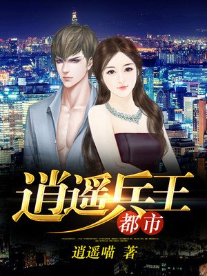 何铁手