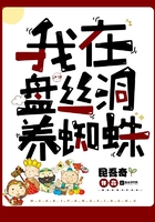 快穿之合不拢腿(h)