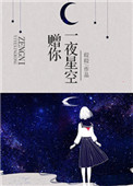 都市春潮txt