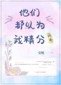 怡春院在线