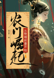 前度激情