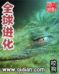 情圣免费观看