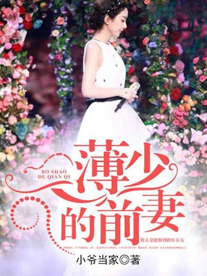 神奇宝贝小狂