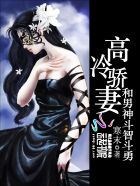 长公主不可以