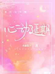 重生之兽人凶猛
