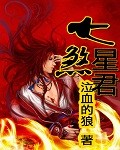 国产gaygay男男同志tv
