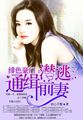 不凡的改变
