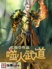 有h的女主奶很大的小说