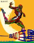 后花园播放器下载