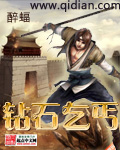 吕文德黄蓉情史