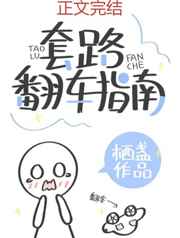 繁星网页版登录